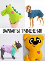 Флис 2-сторонний 0240-F258 240 г/м², 100% ПЭ 150см цв.F258 зеленый уп.10м
