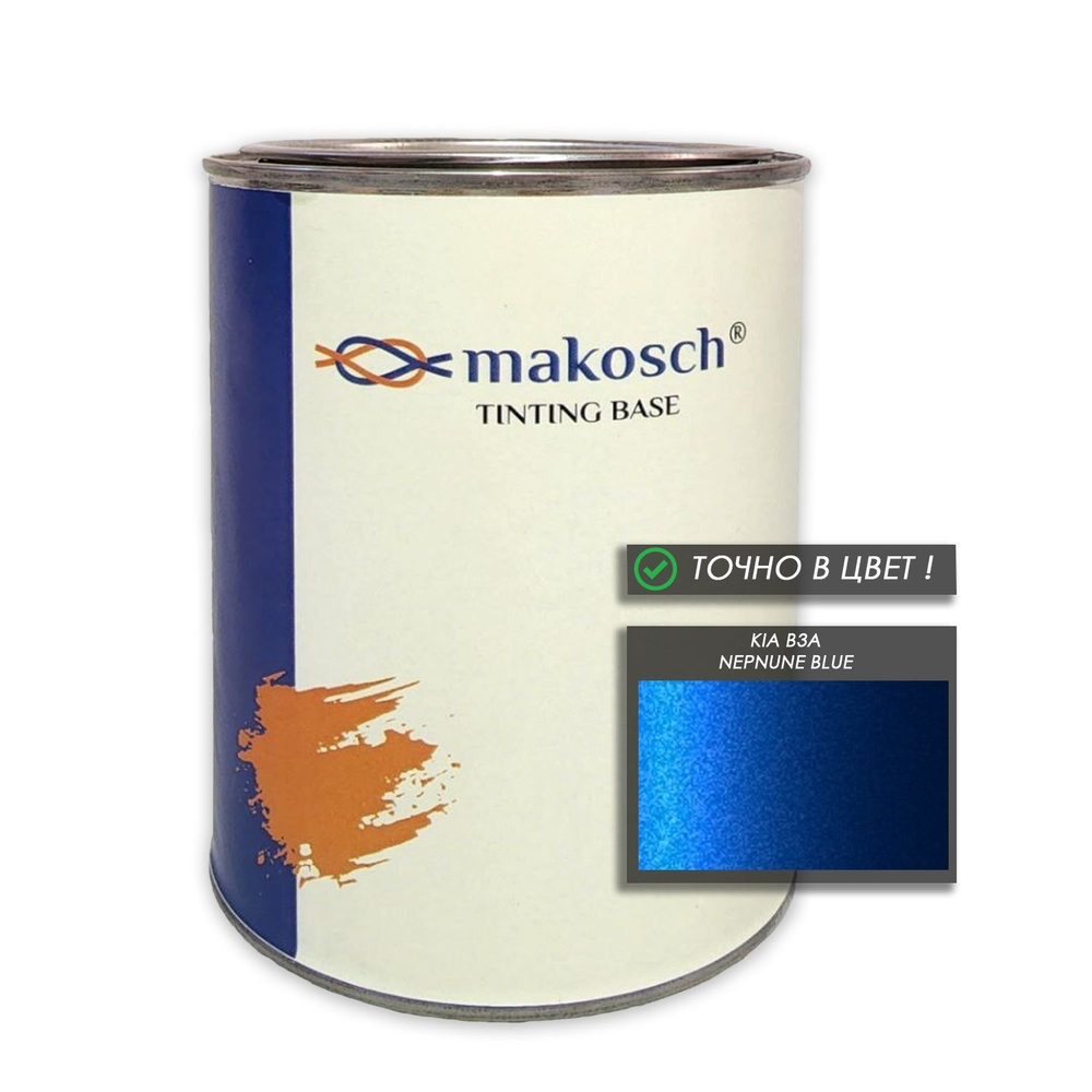 Автоэмаль makosch/KIA B3A, Базовая эмаль, синий, перламутр, 800мл.