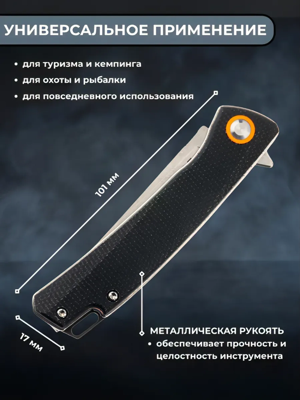 Нож складной Akara Primal Jr