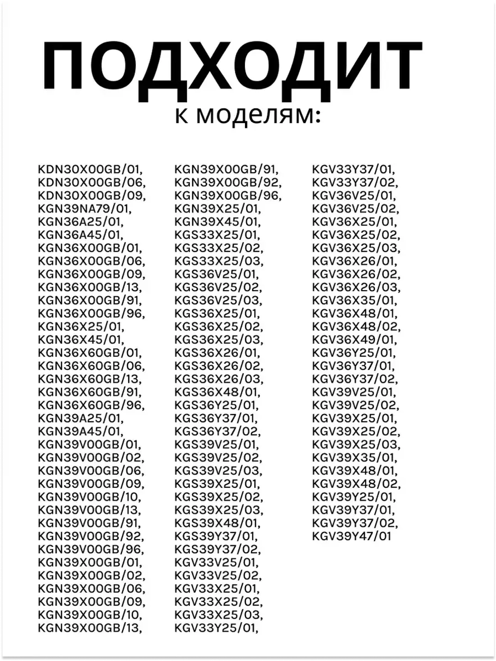 Нижняя полка на дверь холодильника 00700363 (00660577)