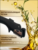 Ручка для сковороды съемная