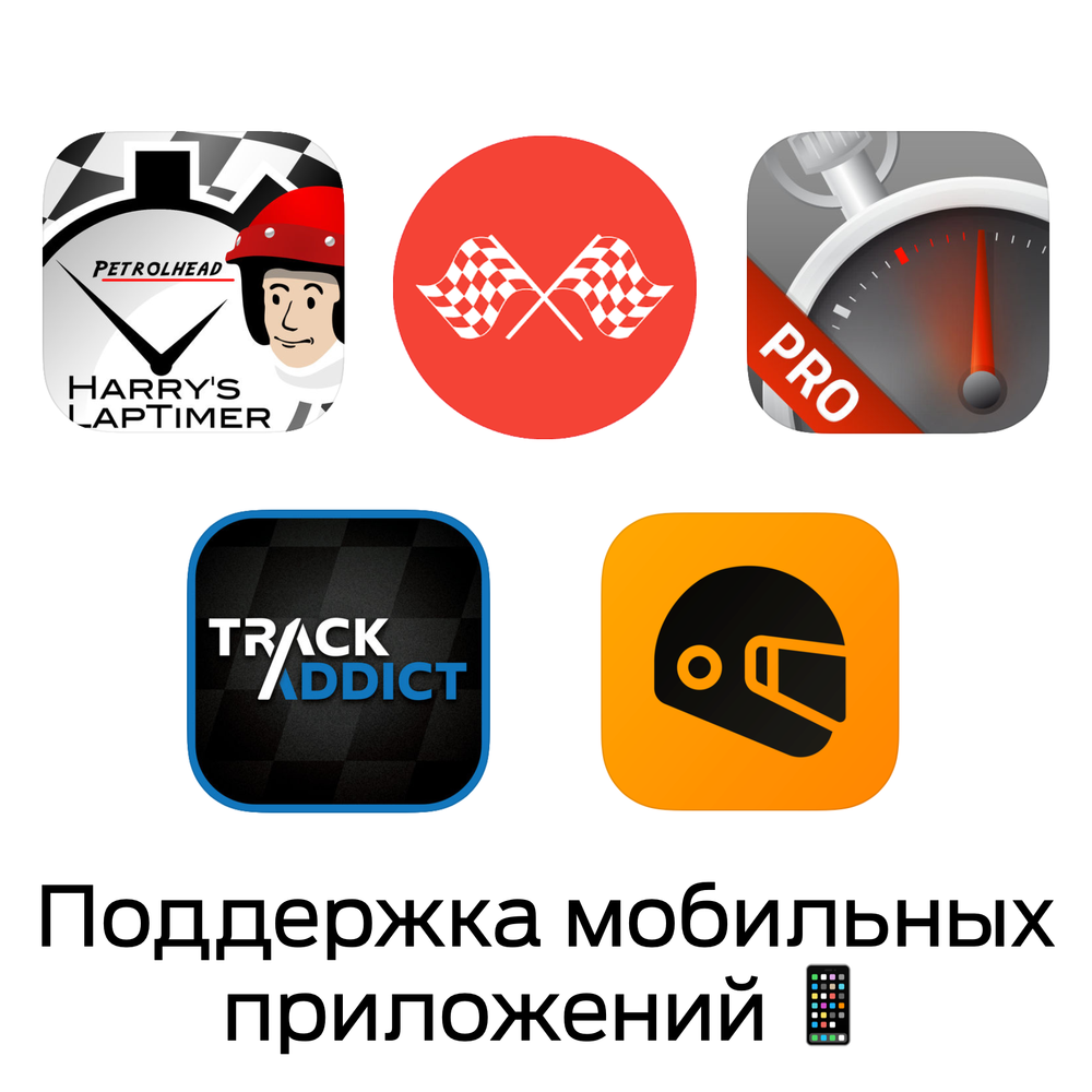 Прибор Racebox Pro+ (с АКБ)