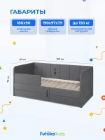Диван - кровать 180х90 см Стич ткань Микровелюр
