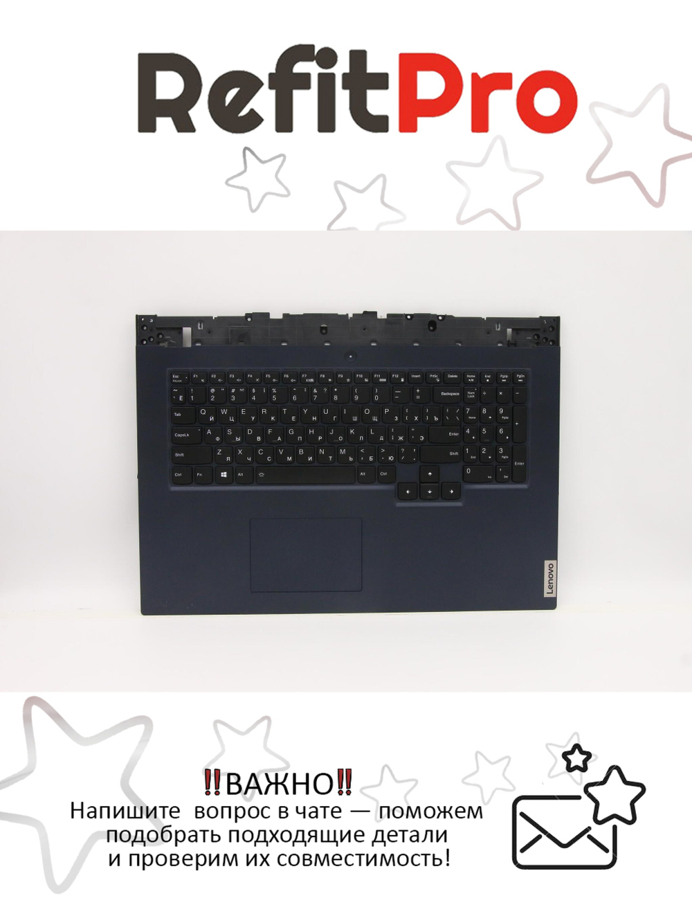 Верхняя панель с клавиатурой для ноутбука Lenovo Legion 5-17ITH6 синяя (5CB1D20067), оригинал