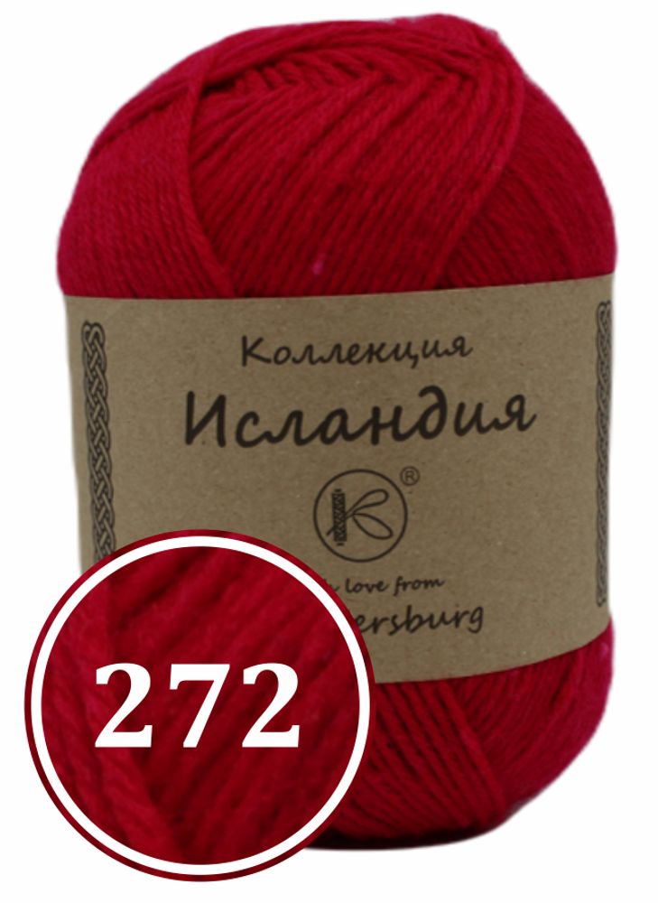 Пряжа синтетическая "Исландия" 200г (272)