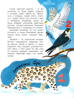 Что такое Красная книга
