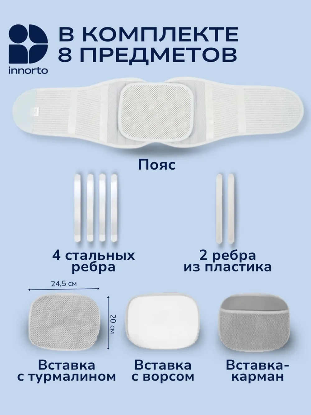 Пояс-корсет для спины пояснично-крестцовый ортопедический