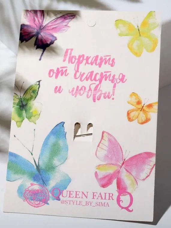 Брошь "Бабочка" с жемчужным крылом, цвет белый в серебре
