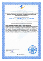 SIBERIAN RED усиленный клеточный сок пихты сибирской