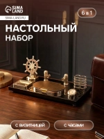 Подставка органайзер для канцелярии
