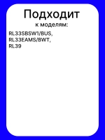 ТЭН оттайки испарителя для холодильника 280W Samsung DA47-00139A (DA47-00139В/Е)