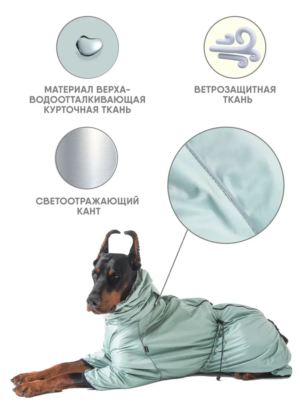 Комбинезон для собак крупных средних пород теплый