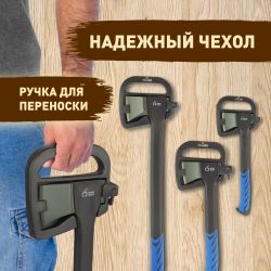 GATK012-60 GREEN APPLE Топор-колун малый 60 см с пластиковым чехлом | GREEN APPLE
