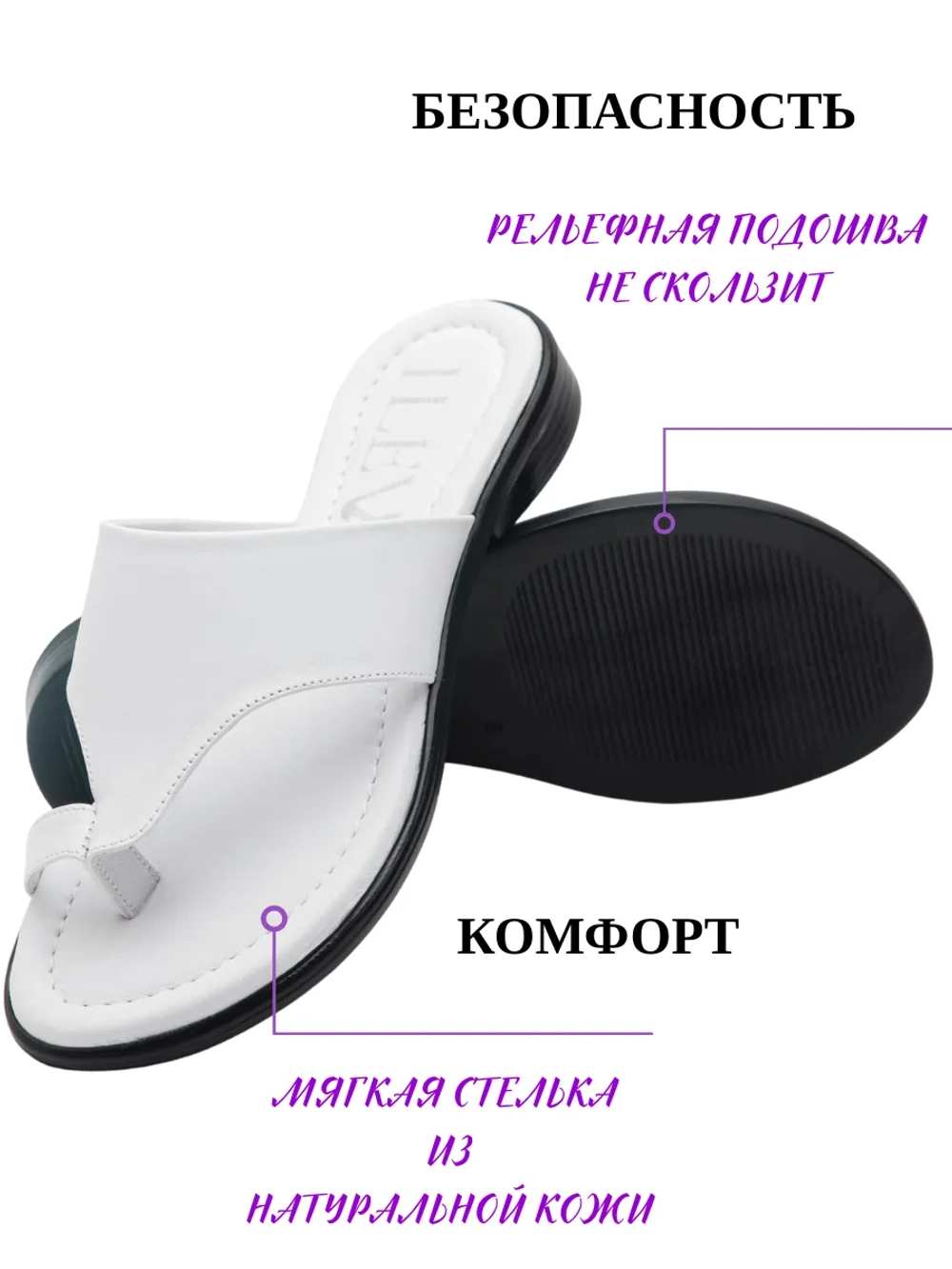 Шлепанцы кожаные натуральные через палец