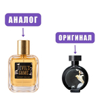 АБАР/ DEVIL`S GAME edT 100ml lady