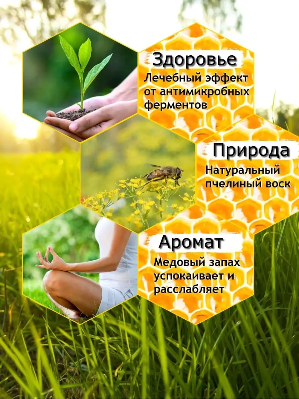 Свечи из вощины натуральные