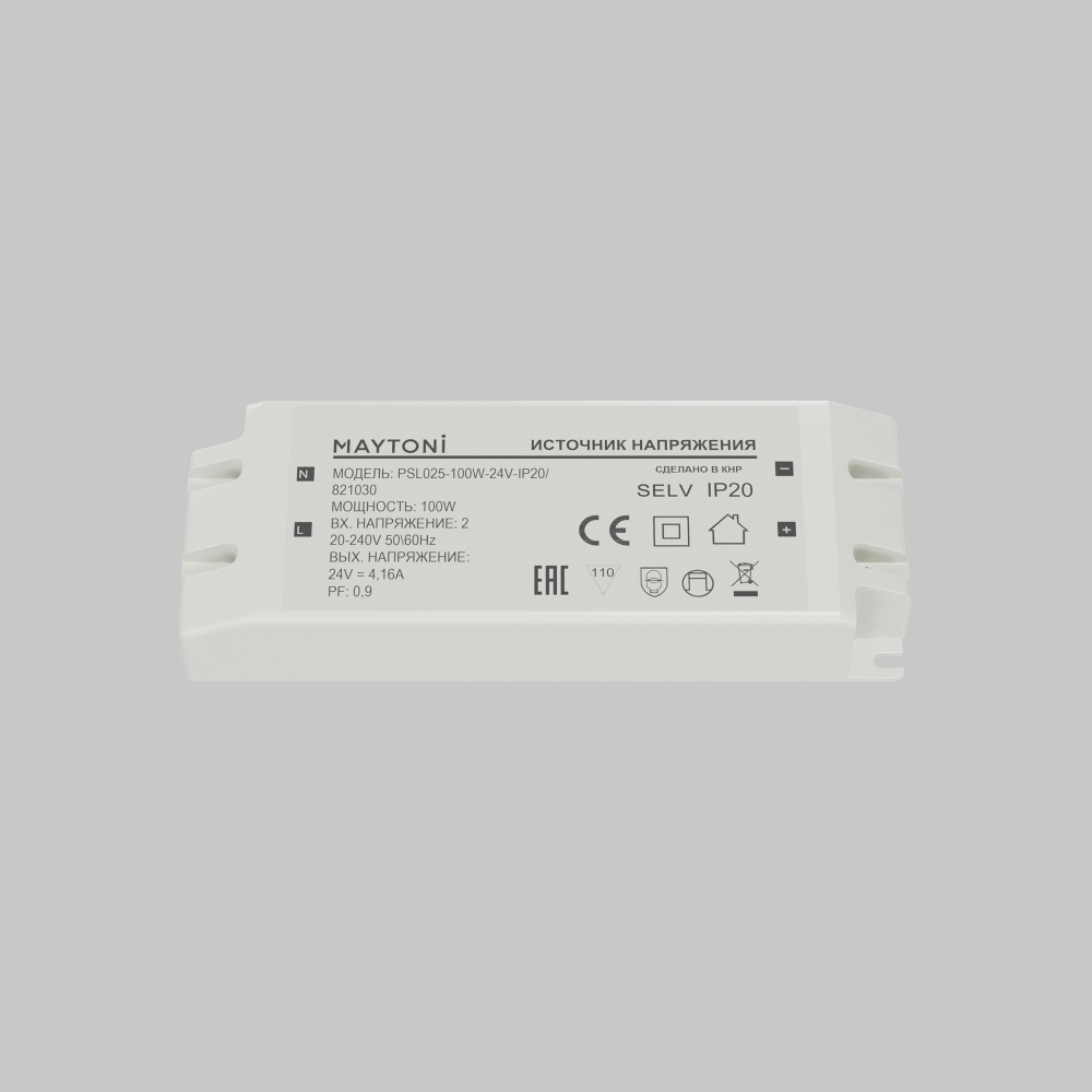 Источник напряжения Maytoni PSL025 24В 100Вт IP20 821030