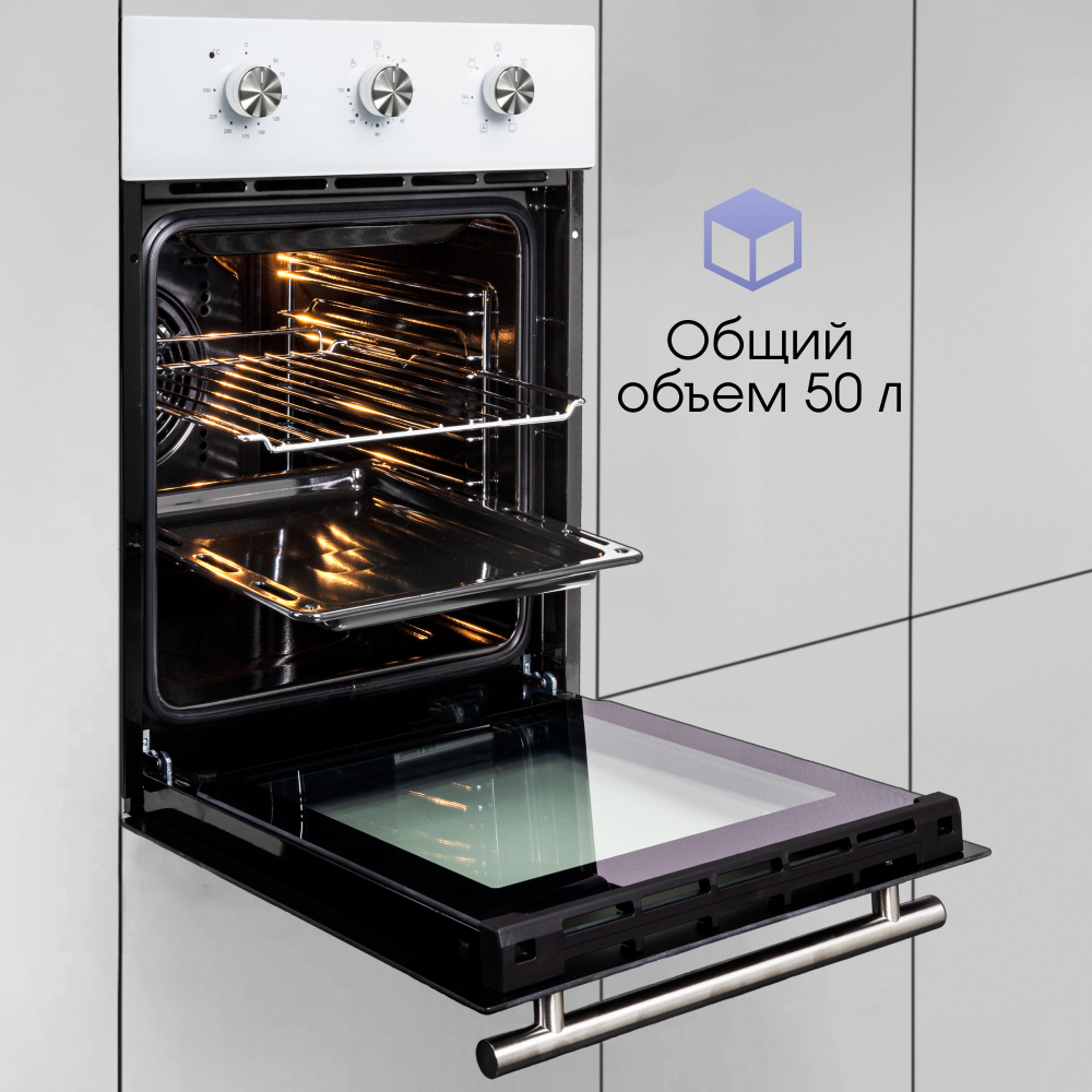Электрический духовой шкаф Zigmund & Shtain E 165 W