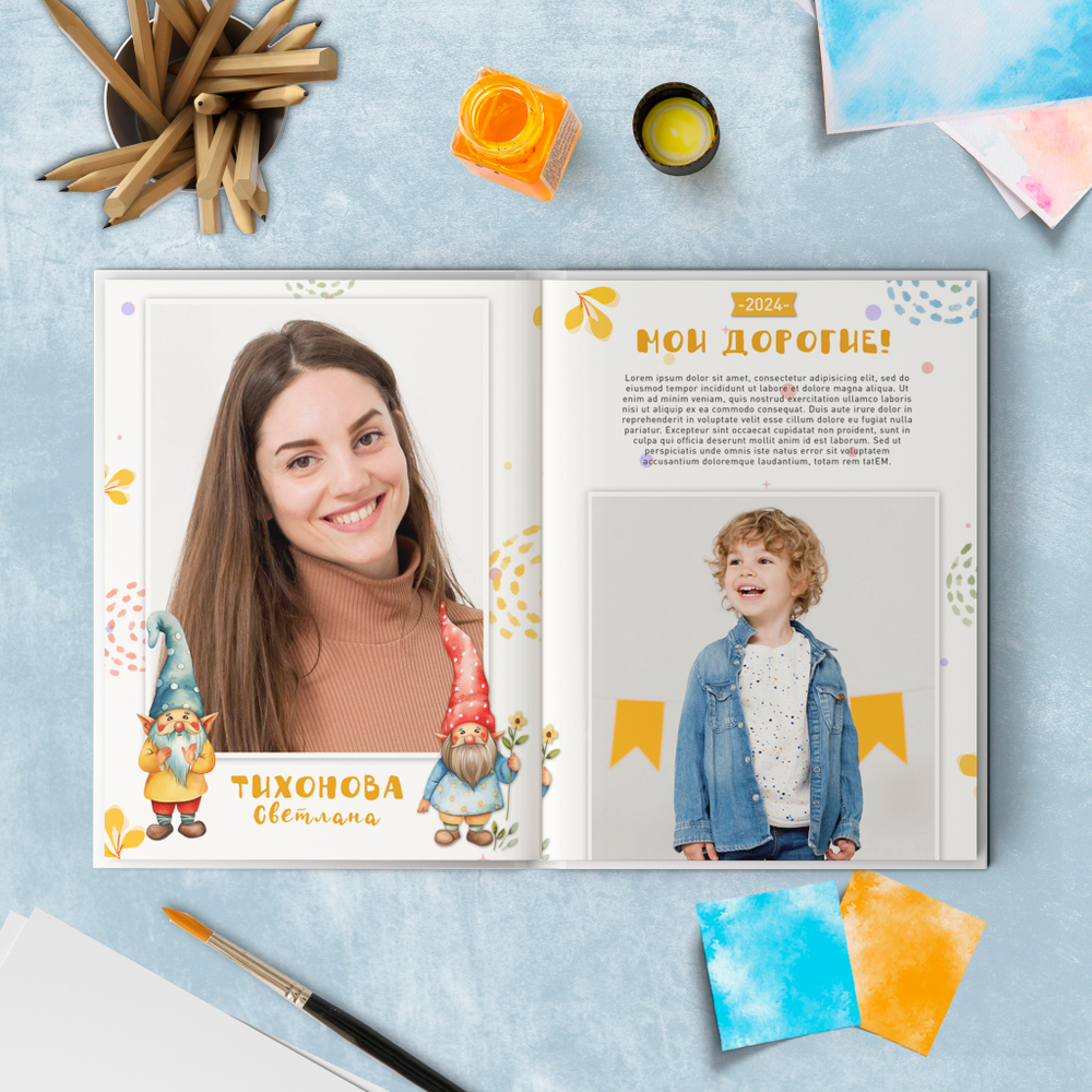 PSD-Шаблон фотокниги "Гномики"
