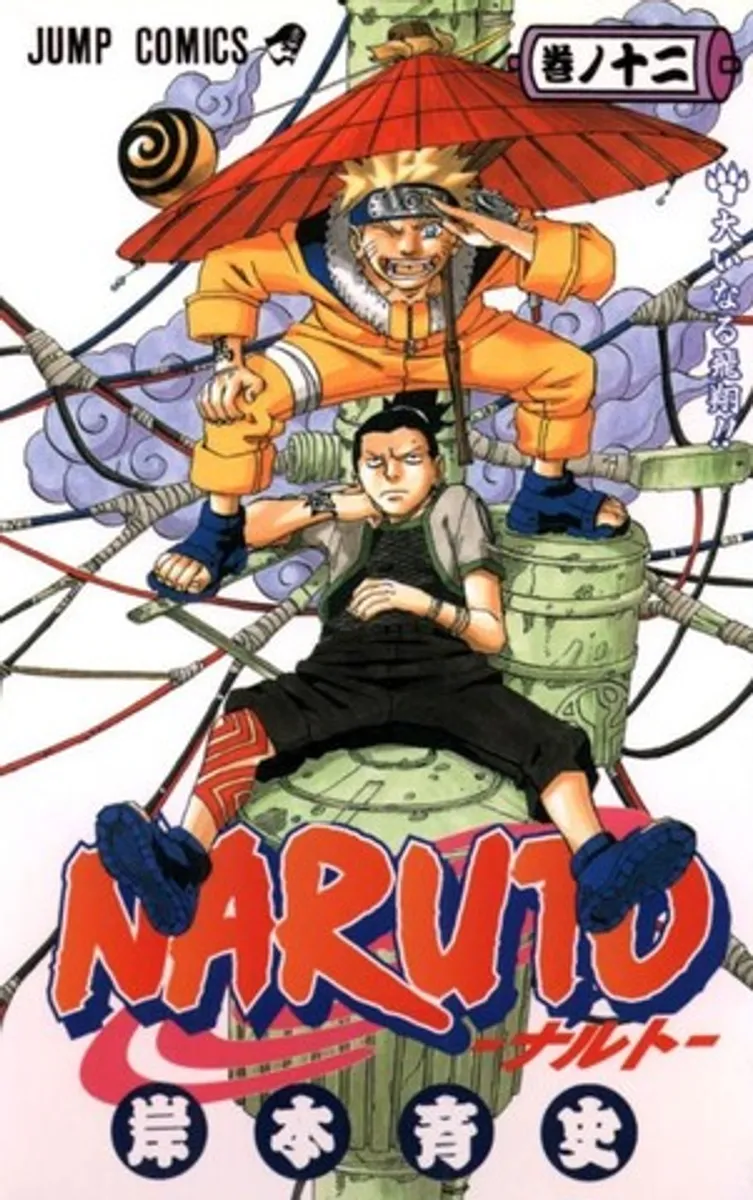 Naruto Vol. 12 (На японском языке)