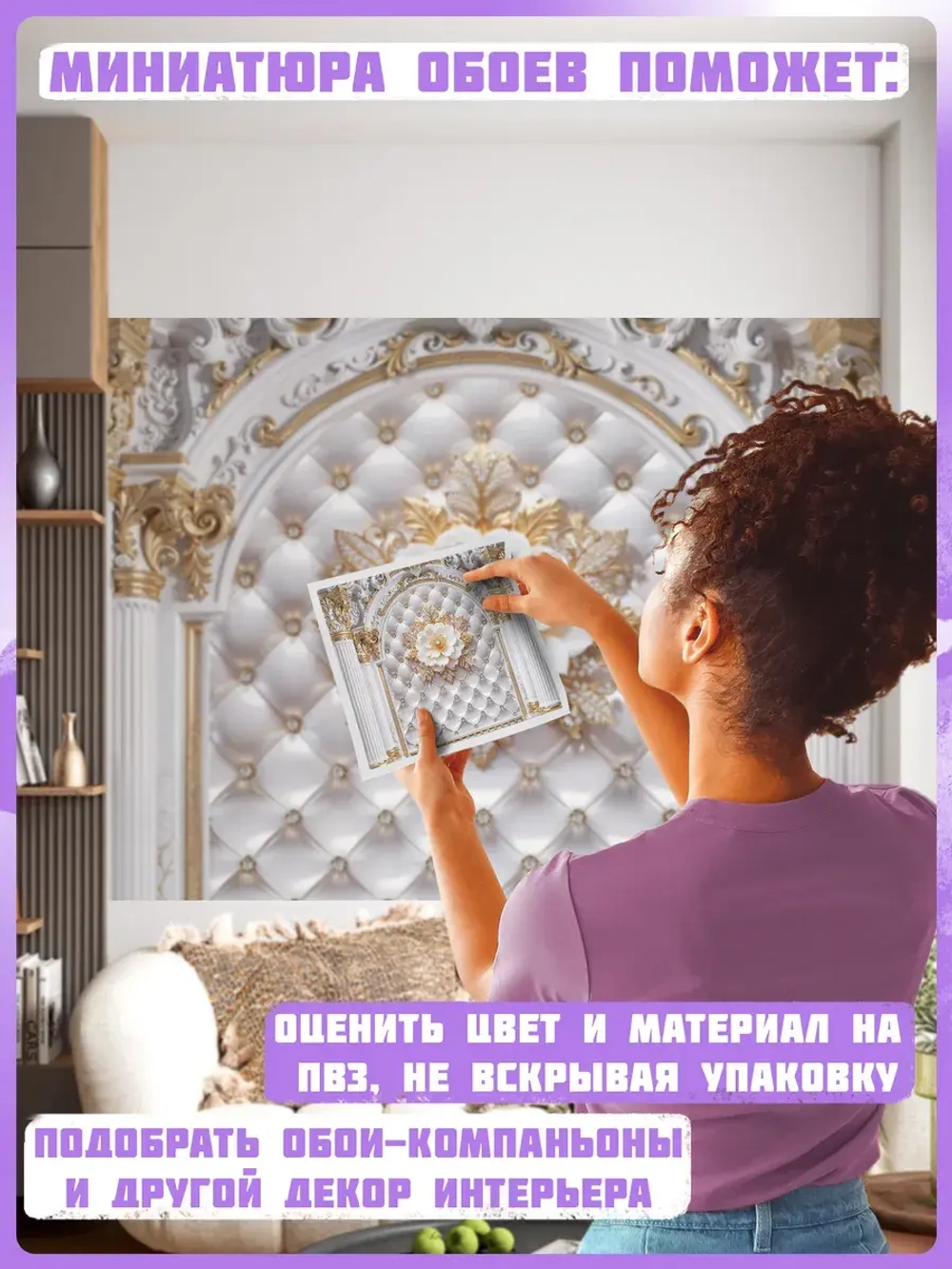 3D фотообои белый цветок и колонны