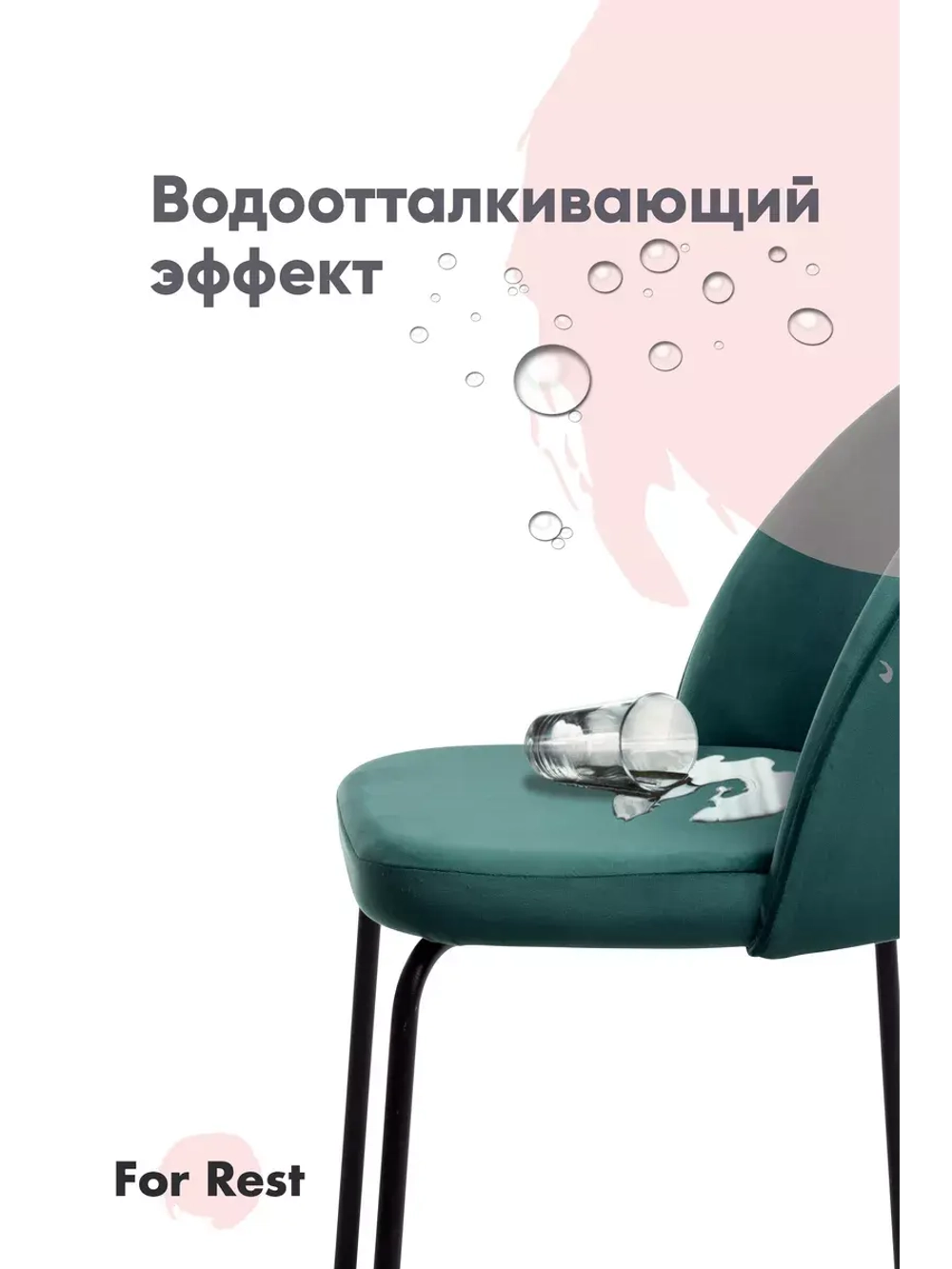 Стул "Мале" 1 шт. Антивандальная ткань, Серебряные ножки