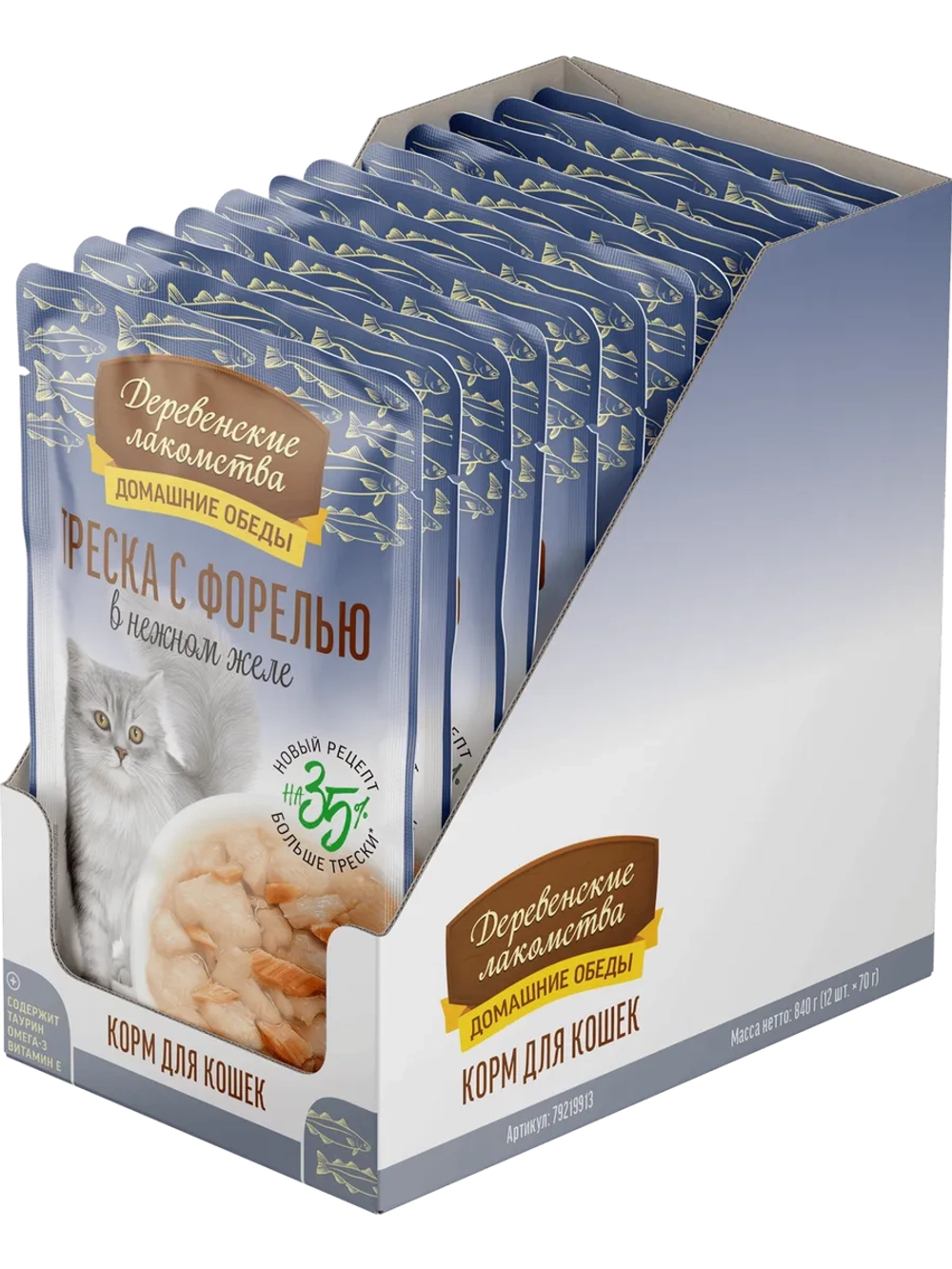 Корм для кошек пауч 70г*12шт