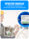 Умное ZigBee реле Smart Aura