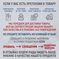 Подарочный набор №1 (Полба с сарлыком, Рис с лососем, Греча с маралом, Горох с кабаном) ТАЁЖНЫЙ ЦЕХ