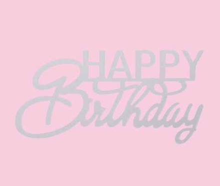 Топпер боковой "Happy Birthday 9", цвет серебро