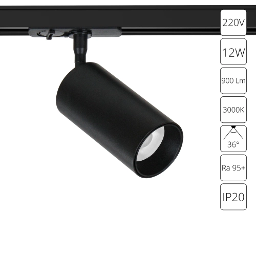 Однофазный трековый светодиодный светильник Arte Lamp AERO A1336PL-1BK