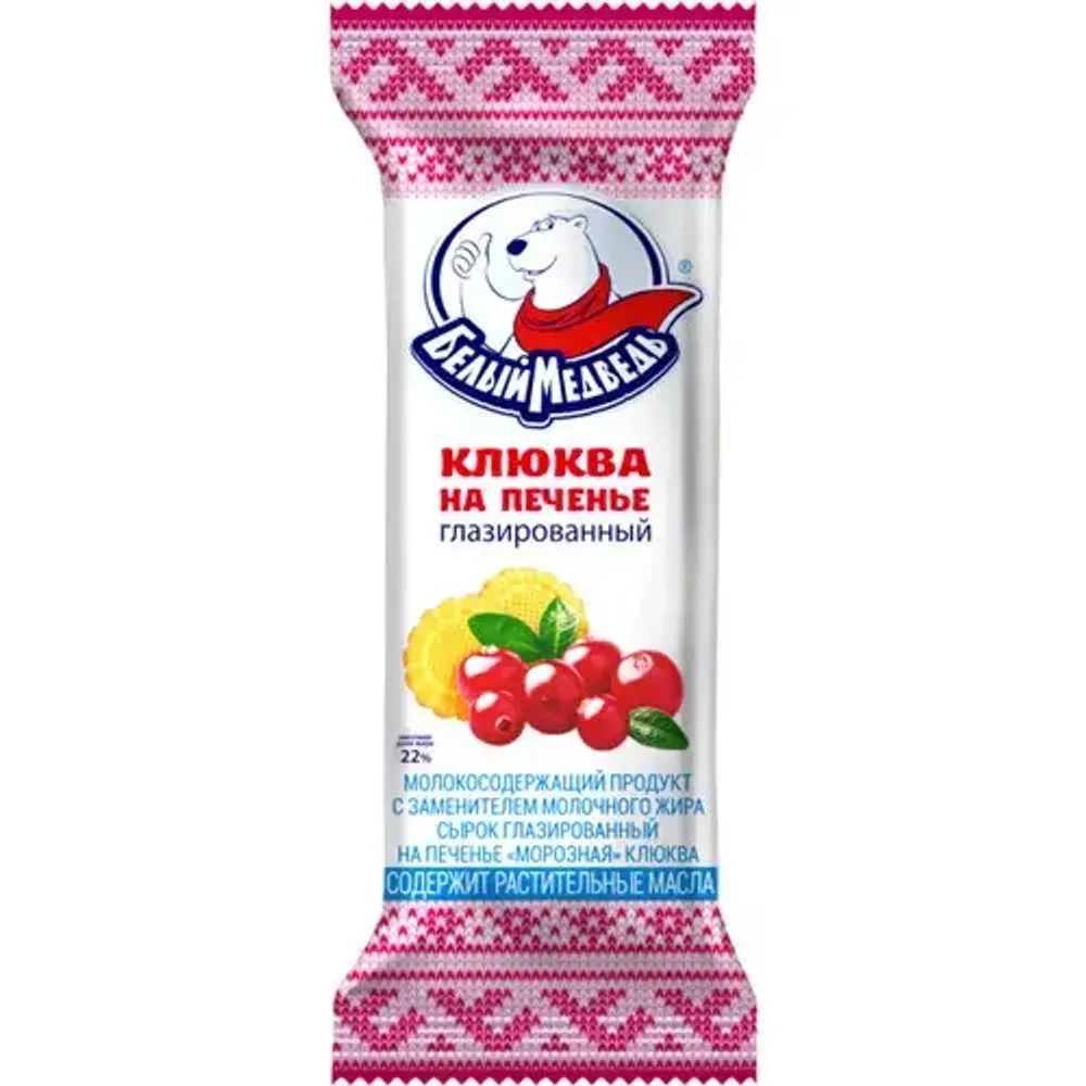 Сырок     Клюква на печенье  40 г
