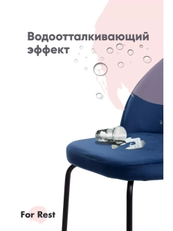 Стул "Мале" 1 шт. Антивандальная ткань, Серебряные ножки