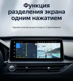 Магнитола для Chery Tiggo 7 Pro 2020-2024+ - Teyes LUX ONE SPLIT монитор 12.3" 2K QLED на Android 10, Быстрая, CarPlay, 4G SIM-слот