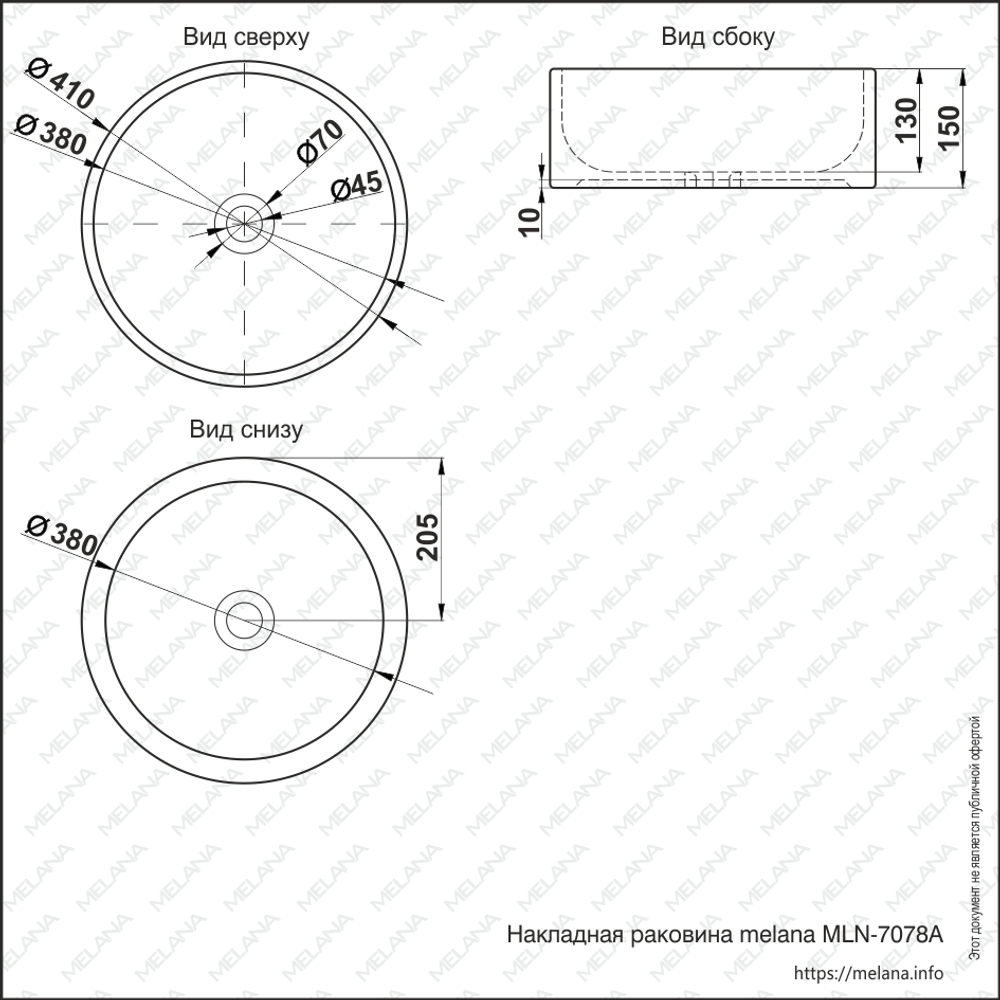 Раковина MELANA MLN-7078A