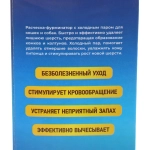 Паровая щетка с массажным эффектом «Мой Друг», цвет желтый, USB - зарядка, 6,5*11см (коробка Ультрамарин)✦