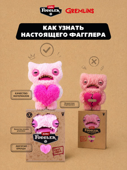 Мягкая игрушка Fuggler x Gremlins Страйп