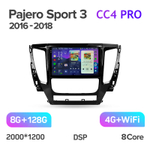 Teyes CC4 Pro 9" для Mitsubishi Pajero Sport 3 2016-2018