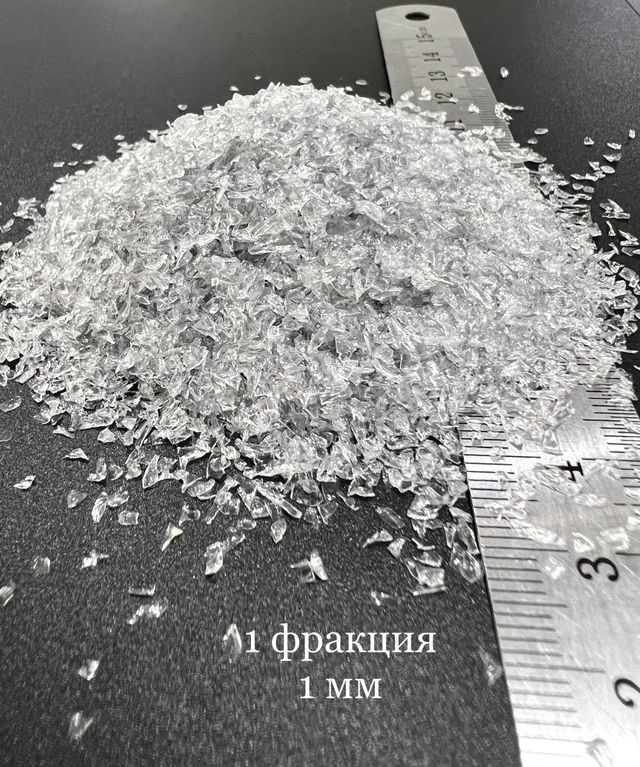 Стеклянная крошка Грозовая фракция 1