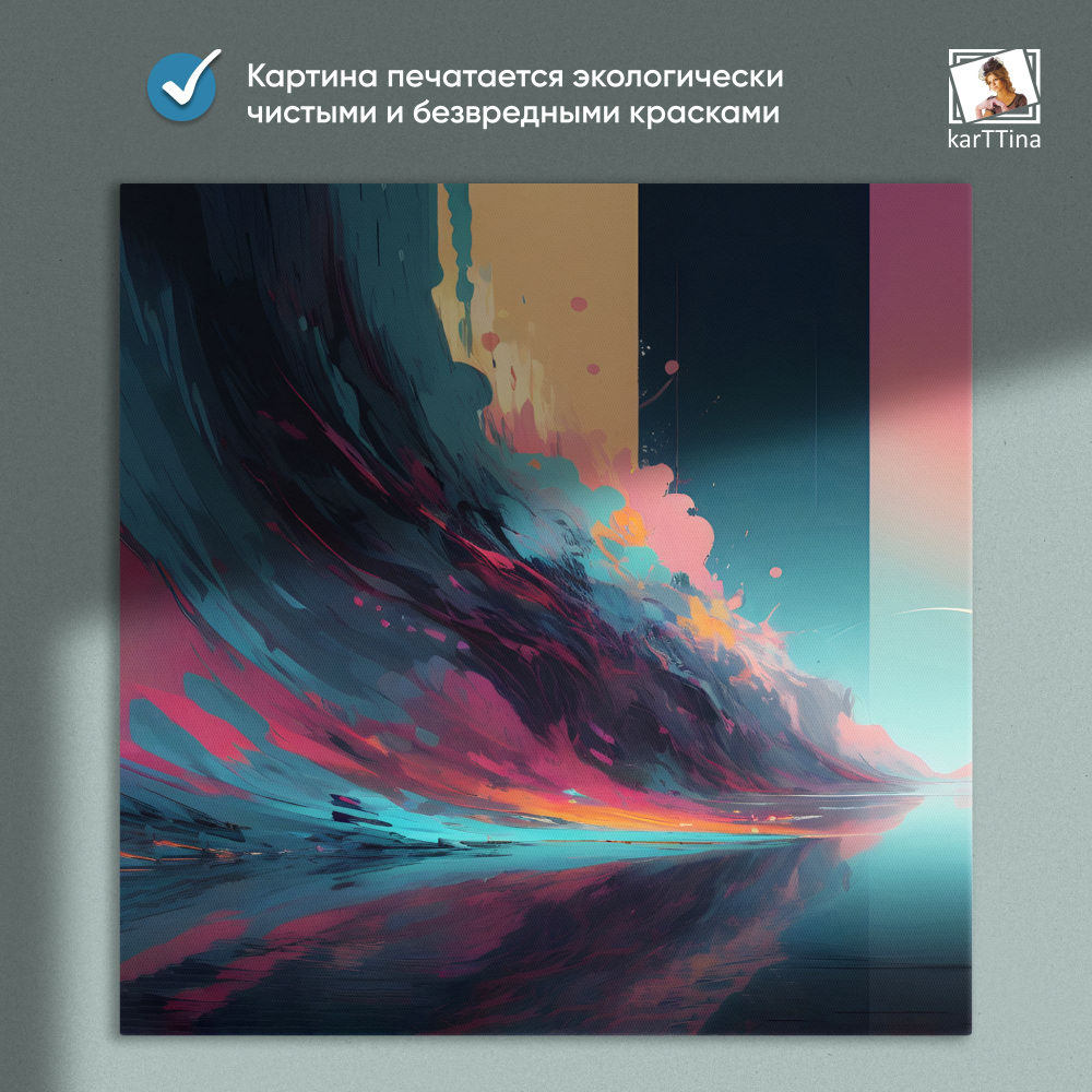 Картина karTTina "Дорогая Земля", 80 см х 40 см
