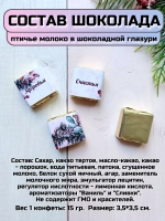 Сладкие презенты на Новый год с пожеланиями