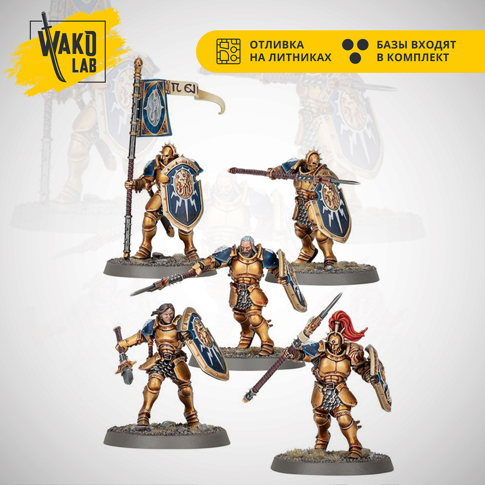 Vindictors