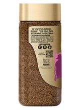 Кофе растворимый Nescafe Gold Альта Рика 170 г x 2 шт