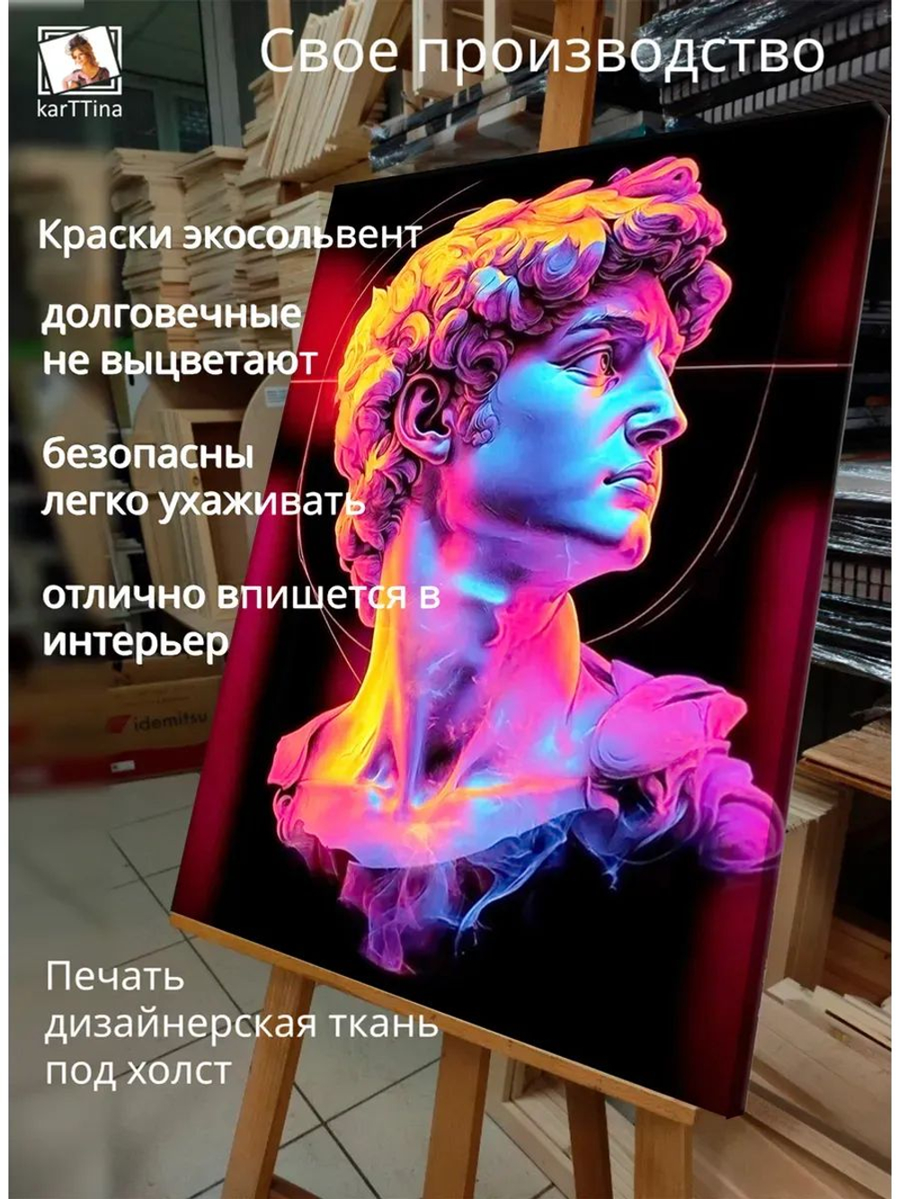 Картина "Разрушенная классика", модульная 30х40см 1шт.