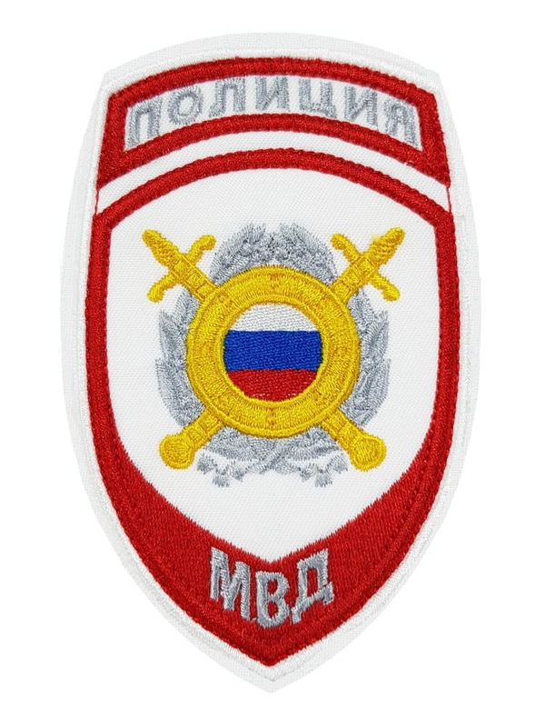 Шеврон вышитый БлокПОСТ "Полиция Охрана общественного порядка" (белый) 117*75 мм