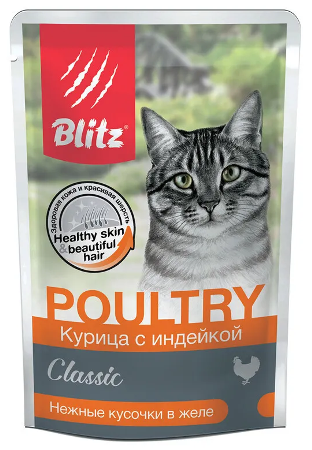 Blitz 85г пауч Classic Влажный корм для взрослых кошек Курица с индейкой (желе)