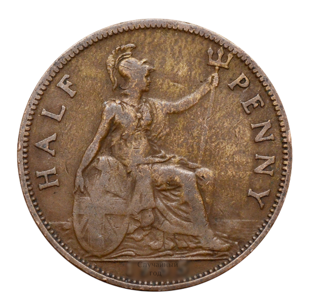 Монета 1/2 пенни Великобритания 1928 г
