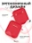 Чехол для Airpods 1/2 Gurdini прорезиненный soft touch Красный