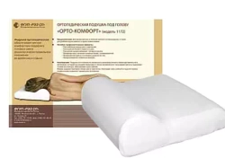 Подушка ортопедическая под голову "ОРТО-КОМФОРТ", арт. 1172