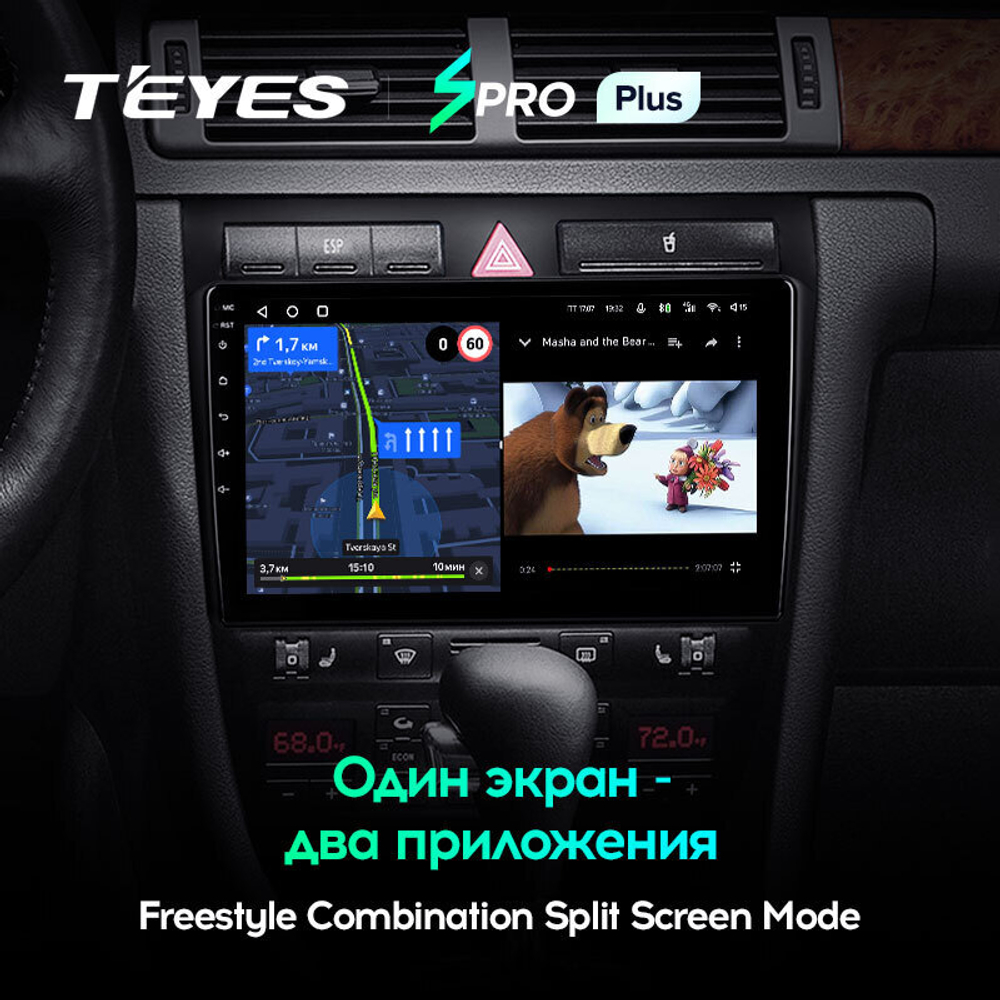 Teyes SPRO Plus 9" для Audi A6 1997-2004